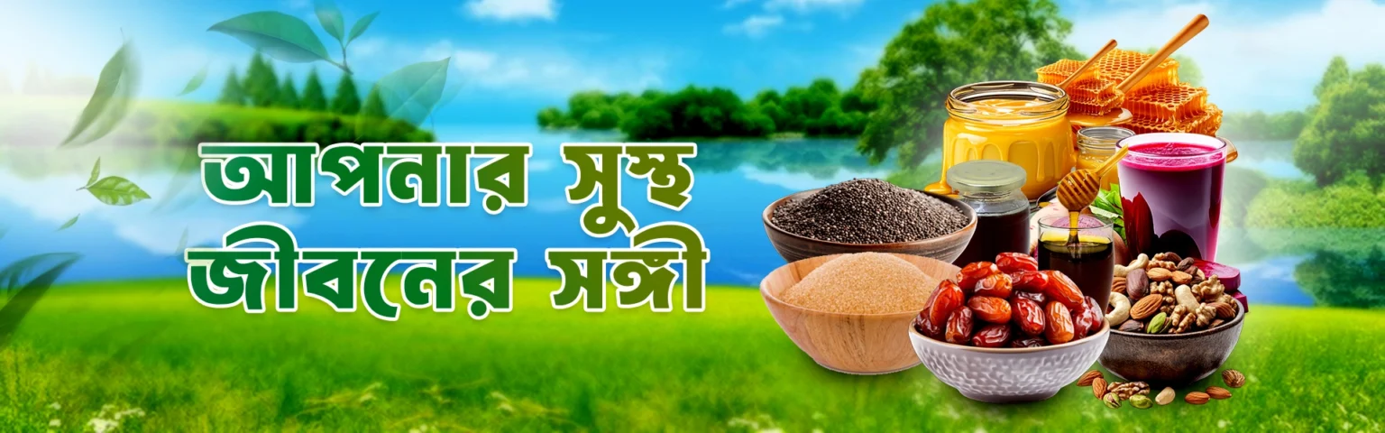 Website-Banner-